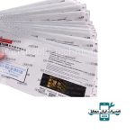 دانگل نقشه خوانی ZXW