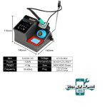 هویه  AIFEN A9 PRO C210