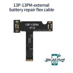 فلت باتری آیفون 13P/13PM JCID