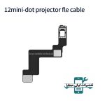 فلت JC فیس آیدی آیفون 12MINI