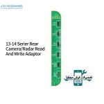 ماژول دوربین  JC 13-14SERIER REAR CAMERA