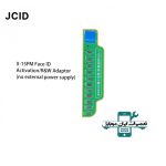 ماژول فیس آیدی JC X-15PM FACE ID