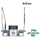 هویه سه دسته AIXUN (JC) T420D T115/T210/T245