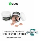 پد هیت سینک 2UUL SC09