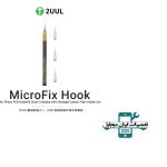 ست تیغ و دسته تیغ 2UUL DA12