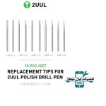سری یدک فرز 2UUL