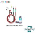 پراب مولتی متر JCID ZF005