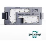 فیکسچر سری 16 (تستر طبقات) QIANLI ISOCKET