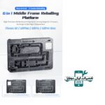 شابلون طبقات مگنتی Qianli IP15