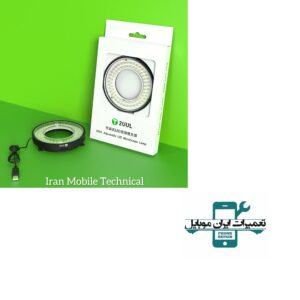 لامپ  لوپ 2UUL مدل MS98