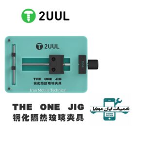 گیره برد و گیره آی سی 2UUL BH03 THE ONE JIG