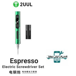 پیچ گوشتی شارژی 2UUL ESPRESSO SD11