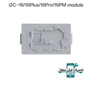 ماژول پری هیتر I2C SERI 16