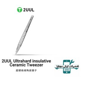 پنس سرامیکی  2UUL TW31
