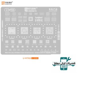شابلون AMAOE U-MTK8