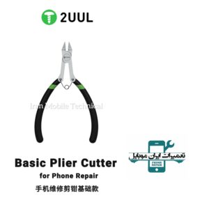 کف چین 2UUL DA83