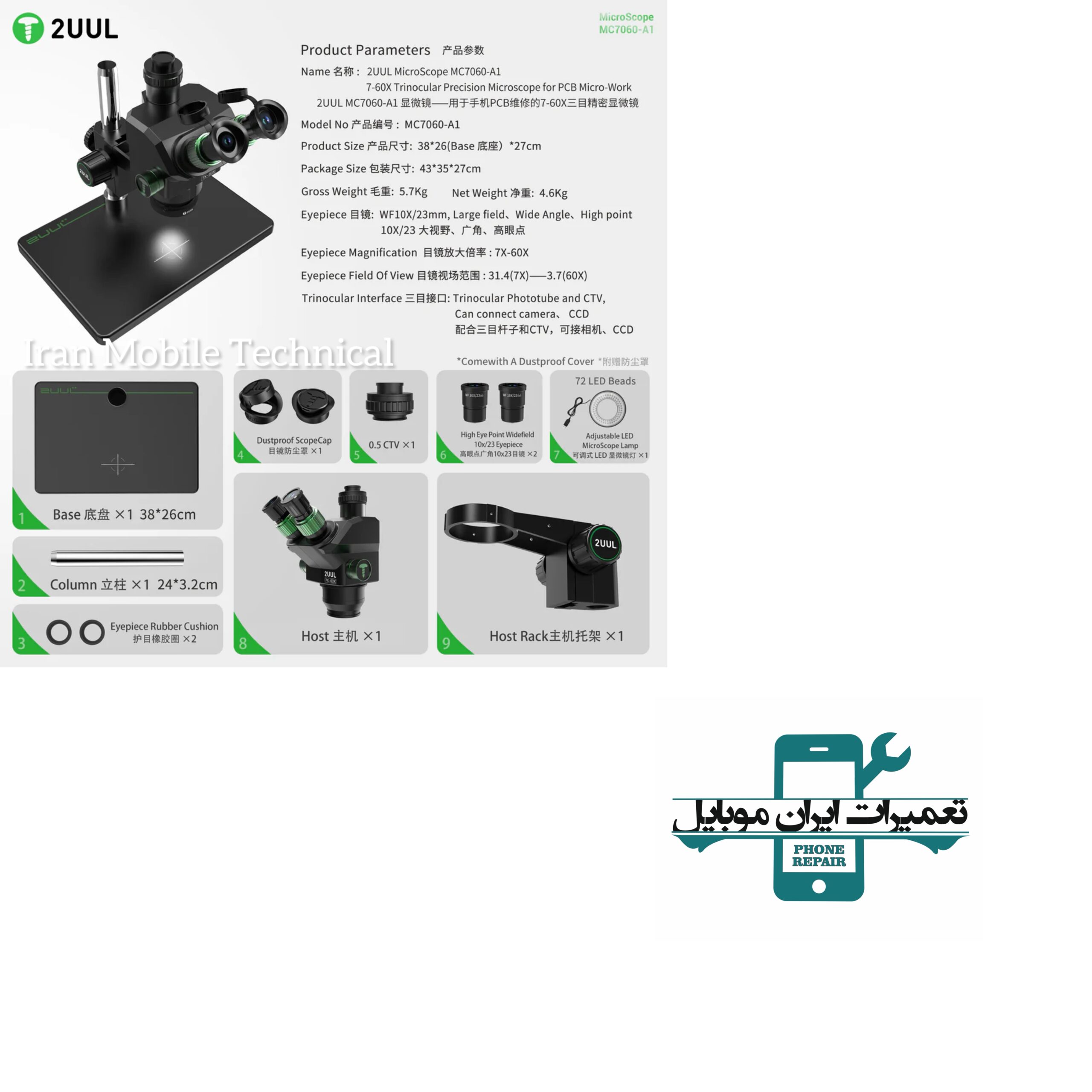 photo-output