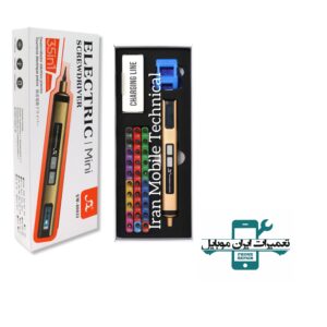 پیچ‌گوشتی شارژی 35 کاره مدل  80033