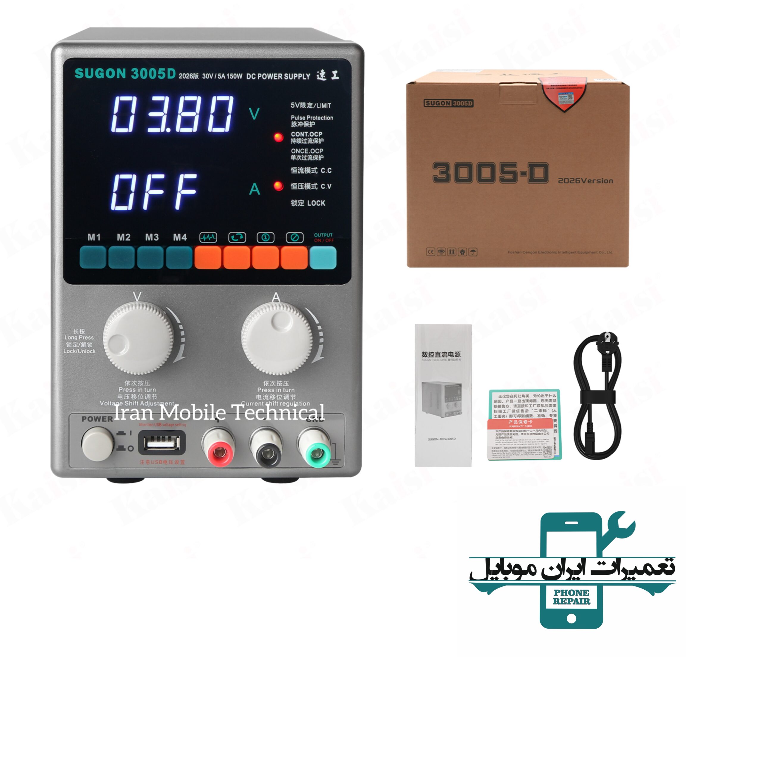 photo-output منبع تغذیه جدید SUGON 3005D (2026) - تصویر 1