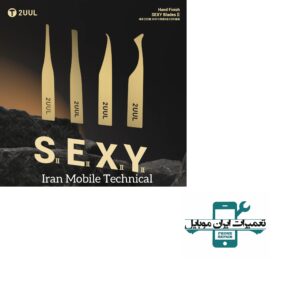 ست تیغ تعویض آی سی 2UUL DA61 - تصویر 4