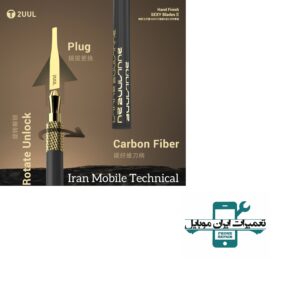 ست تیغ تعویض آی سی 2UUL DA61 - تصویر 3