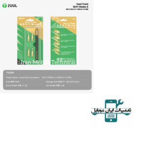 ست تیغ تعویض آی سی 2UUL DA61 - تصویر 2