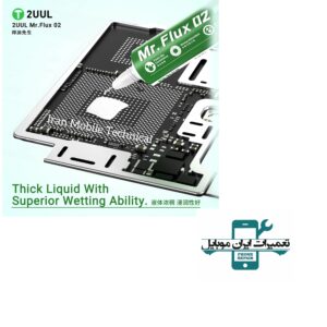 روغن فلکس 2UUL SC16 MR.FLUX02 - تصویر 4