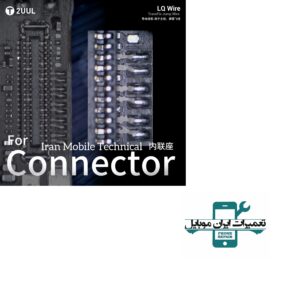 خمیر نقره 2UUL LQ WIRE SC95 - تصویر 3