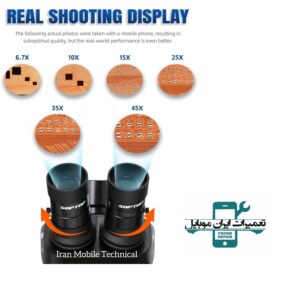 لوپ سه‌چشم SOPTOP 71 PRO MAX - تصویر 4