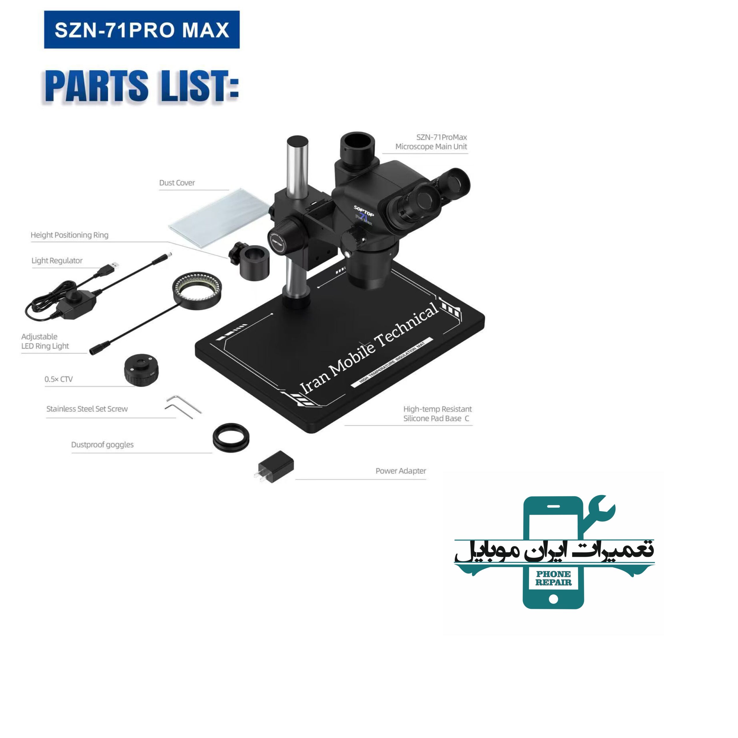 photo-output لوپ سهچشم SOPTOP 71 PRO MAX - تصویر 1