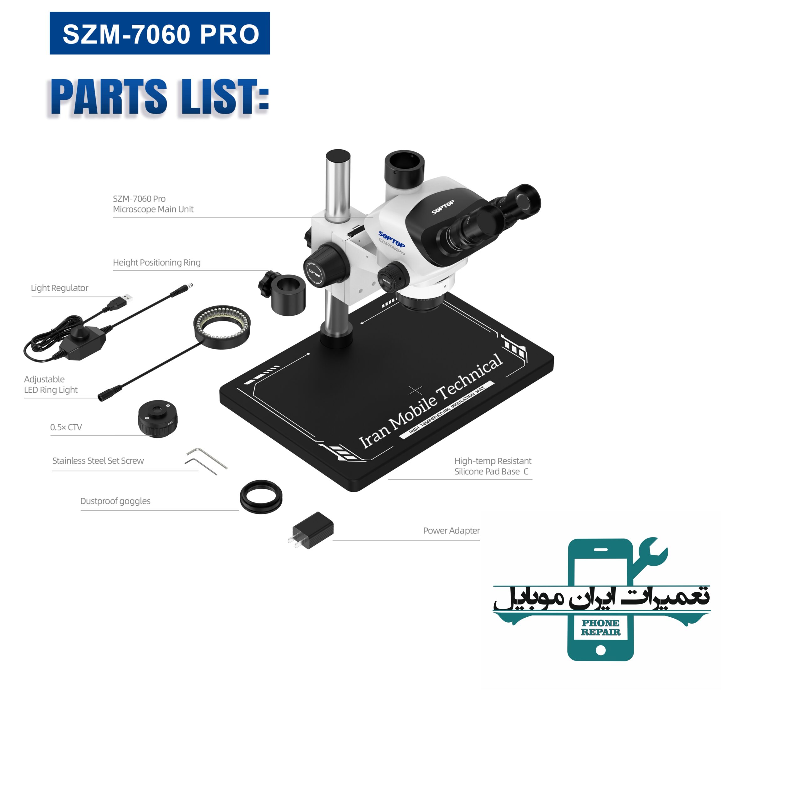 photo-output لوپ سه چشم SOPTOP 7060 PRO - تصویر 1