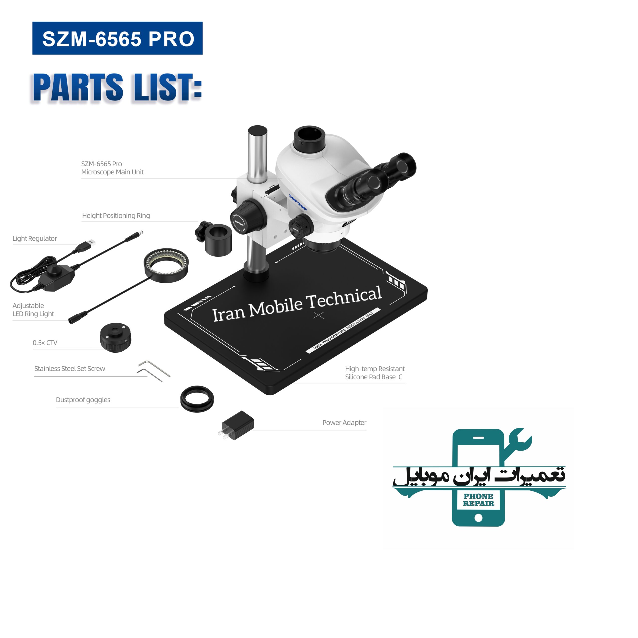 photo-output لوپ سهچشم SOPTOP 6565 PRO - تصویر 1