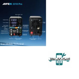 منبع تغذیه AIFEN 3310 PRO - تصویر 4