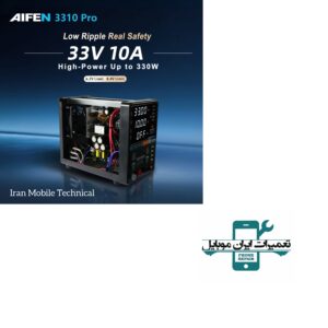 منبع تغذیه AIFEN 3310 PRO - تصویر 3