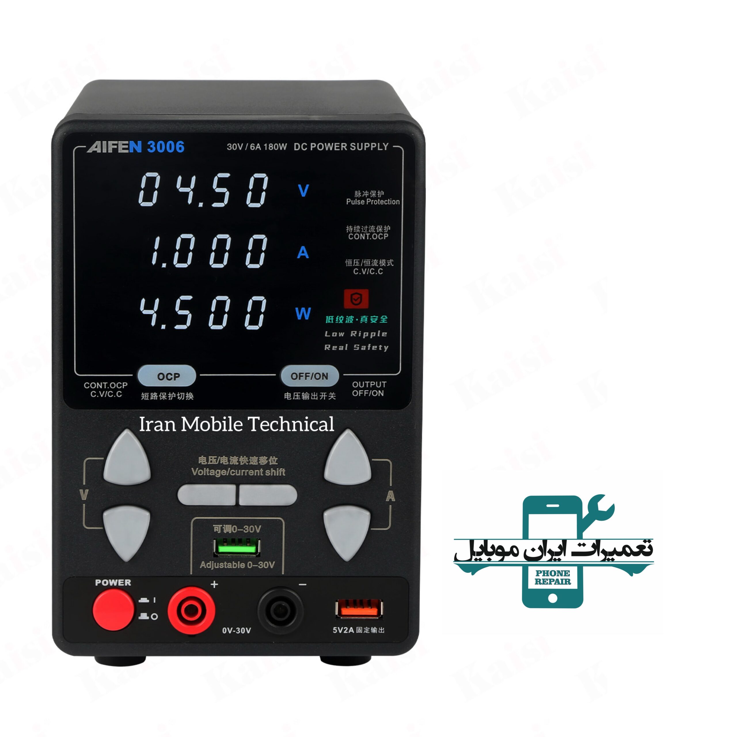 photo-output منبع تغذیه AIFEN 3006 - تصویر 1